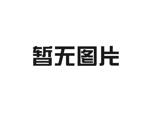 關(guān)于2021新年通知