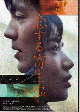 佛国记 - 电影 - 2010 - 印度