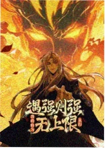 禅心剑 - 动漫 - 2026