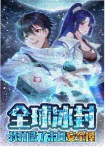 禅心剑 - 动漫 - 2026