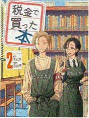 武士之禅 - 电影 - 2013 - 日本
